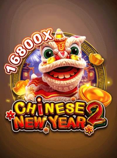 ppp32 new game